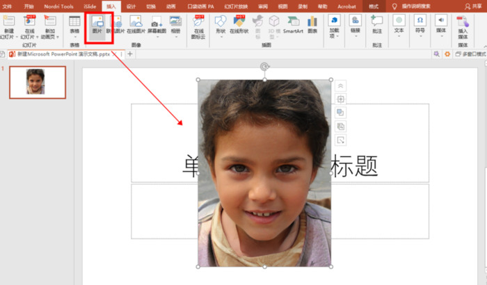 ps里面怎么抠图换背景【怎么样抠图换背景图片】