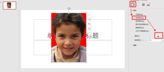 ps里面怎么抠图换背景【怎么样抠图换背景图片】