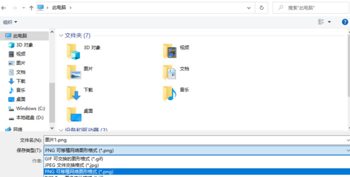 ps里面怎么抠图换背景【怎么样抠图换背景图片】