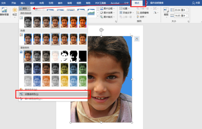 ps里面怎么抠图换背景【怎么样抠图换背景图片】