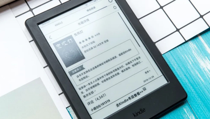 kindle能epub吗【kindle支持epub文件吗】