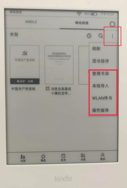 kindle能epub吗【kindle支持epub文件吗】