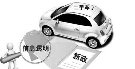 南京瓜子二手车网一到两万【南京瓜子二手车网直】