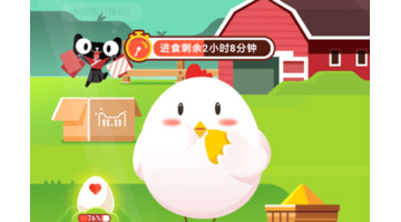 蚂蚁庄园如何多产蛋【蚂蚁庄园怎么才能最快产生鸡蛋】