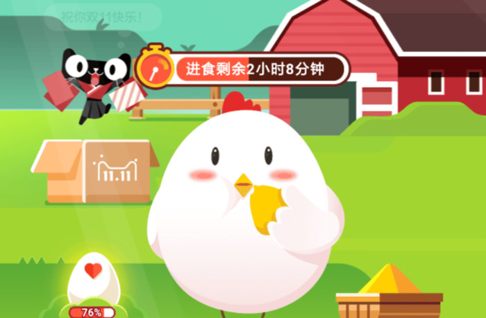 蚂蚁庄园如何多产蛋【蚂蚁庄园怎么才能最快产生鸡蛋】
