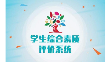 综合展示家长评语【综合展示厅,课外识字和大人一起读时】