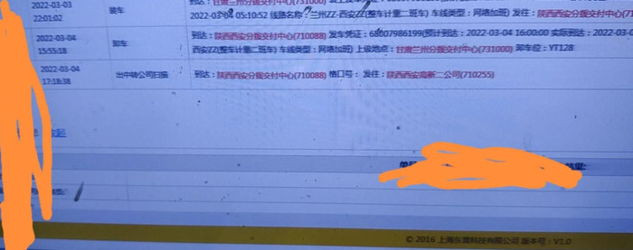 韵达客服电话投诉热线人工服务【韵达快递投诉电话人工服务电话】