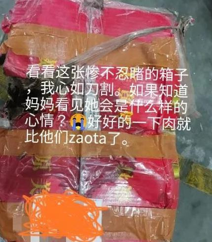 韵达客服电话投诉热线人工服务【韵达快递投诉电话人工服务电话】