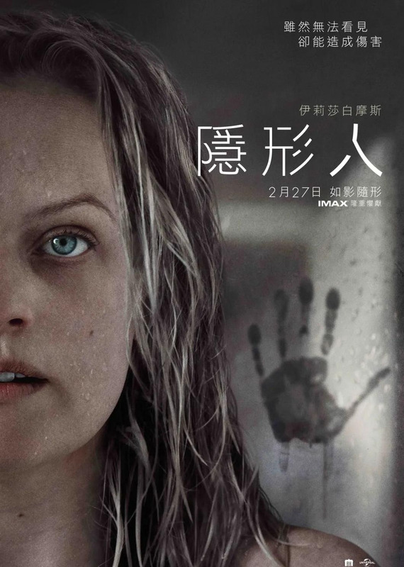 2020年好莱坞大片推荐【2020年全球电影大片50部】