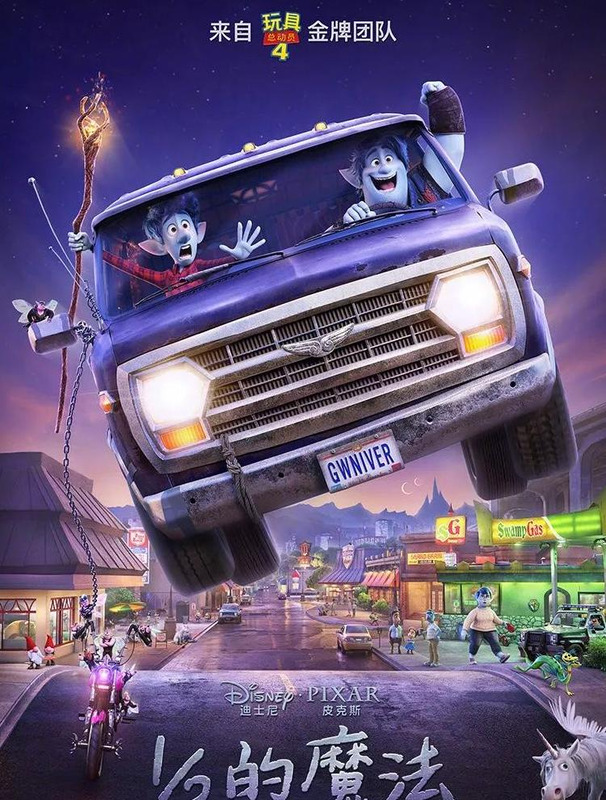 2020年好莱坞大片推荐【2020年全球电影大片50部】