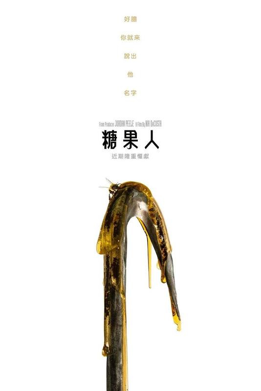 2020年好莱坞大片推荐【2020年全球电影大片50部】