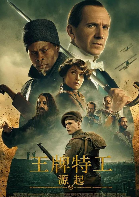 2020年好莱坞大片推荐【2020年全球电影大片50部】