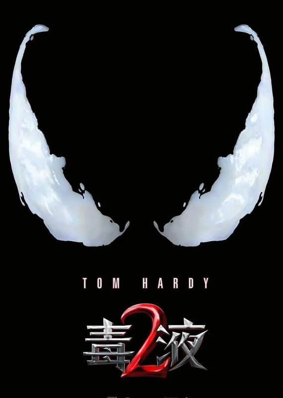 2020年好莱坞大片推荐【2020年全球电影大片50部】