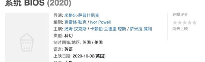 2020年好莱坞大片推荐【2020年全球电影大片50部】