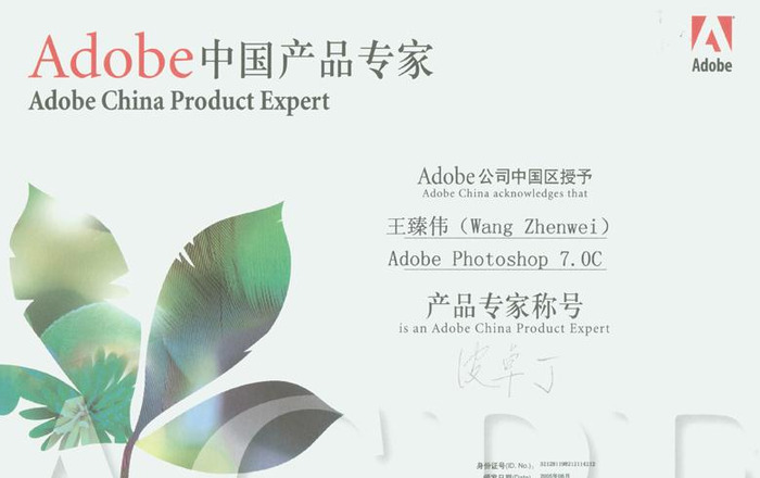 ps考试在哪里考【ps考试一般考什么】