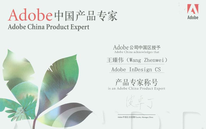 ps考试在哪里考【ps考试一般考什么】