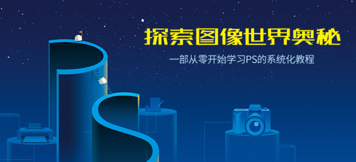 ps考试在哪里考【ps考试一般考什么】