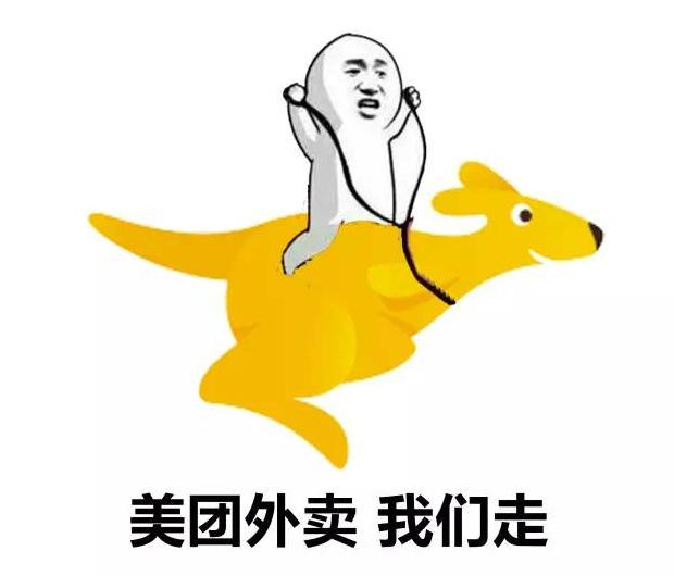 注册美团商家需要条件和费用标准【注册美团网店需要条件】