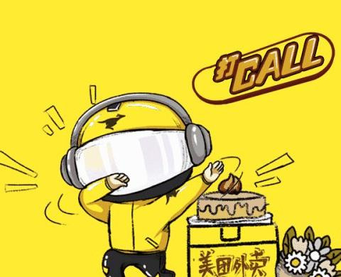 注册美团商家需要条件和费用标准【注册美团网店需要条件】