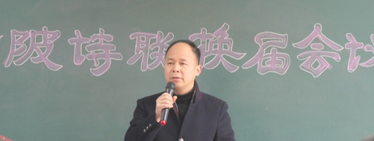 换届祝福语大全简短10个字【换届祝福语简短】