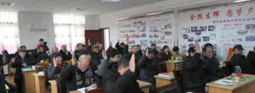 换届祝福语大全简短10个字【换届祝福语简短】