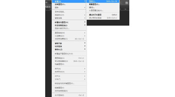 ps怎么新建图层快捷键【ps怎么新建图层样式】