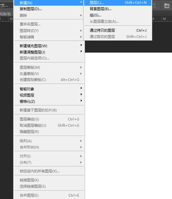 ps怎么新建图层快捷键【ps怎么新建图层样式】