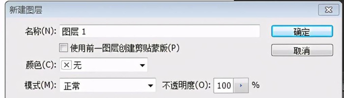 ps怎么新建图层快捷键【ps怎么新建图层样式】