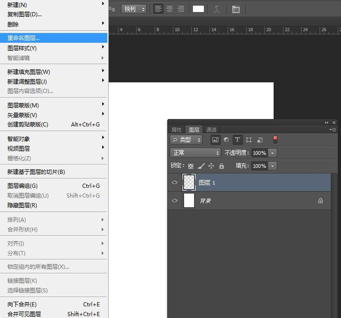 ps怎么新建图层快捷键【ps怎么新建图层样式】