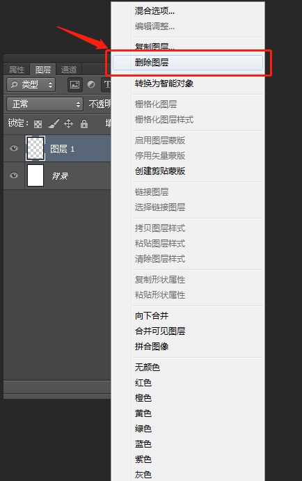 ps怎么新建图层快捷键【ps怎么新建图层样式】
