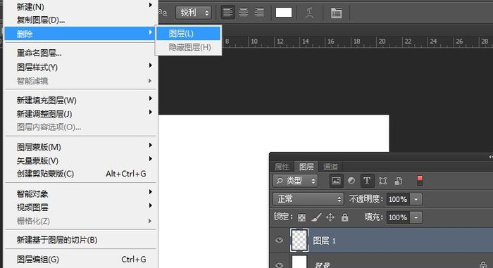 ps怎么新建图层快捷键【ps怎么新建图层样式】