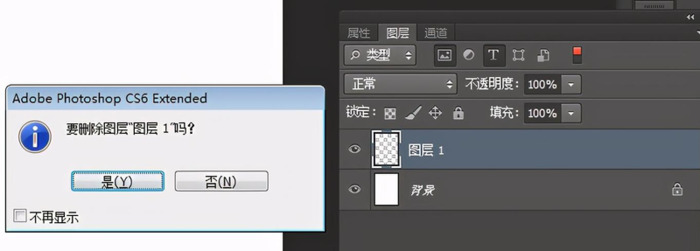 ps怎么新建图层快捷键【ps怎么新建图层样式】
