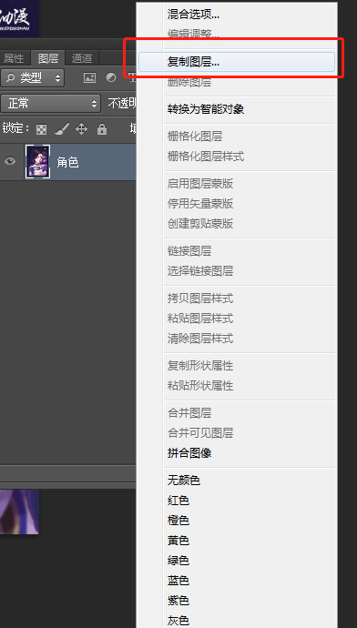 ps怎么新建图层快捷键【ps怎么新建图层样式】