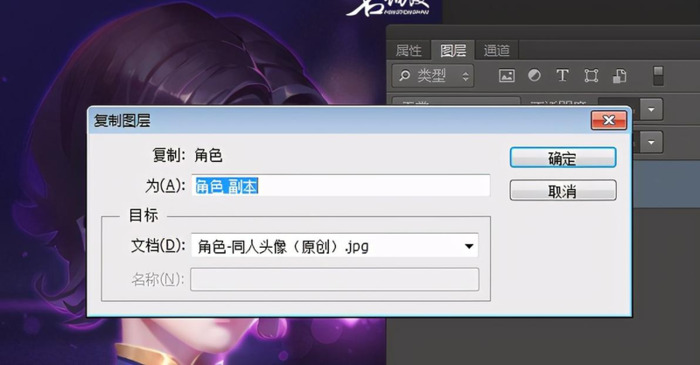 ps怎么新建图层快捷键【ps怎么新建图层样式】