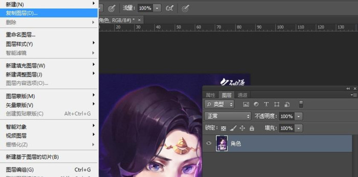 ps怎么新建图层快捷键【ps怎么新建图层样式】