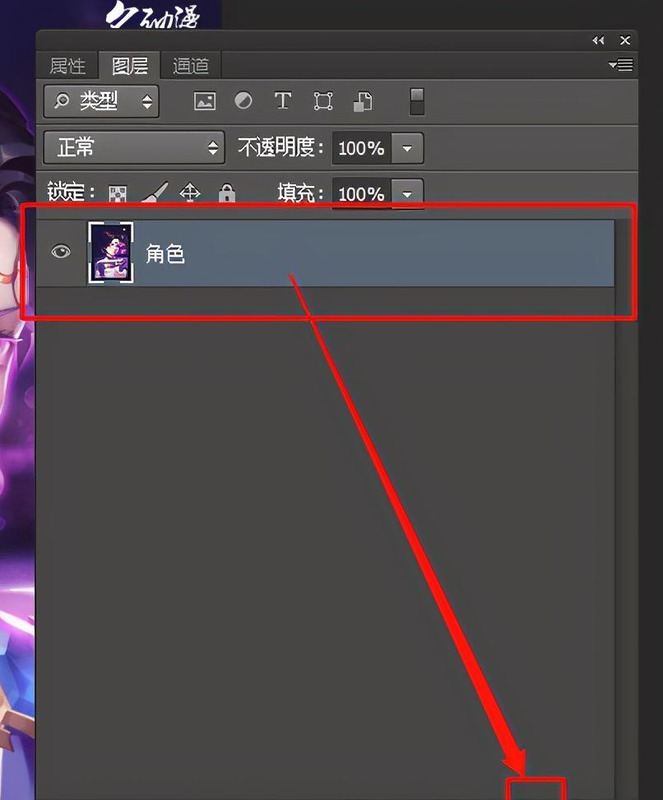 ps怎么新建图层快捷键【ps怎么新建图层样式】