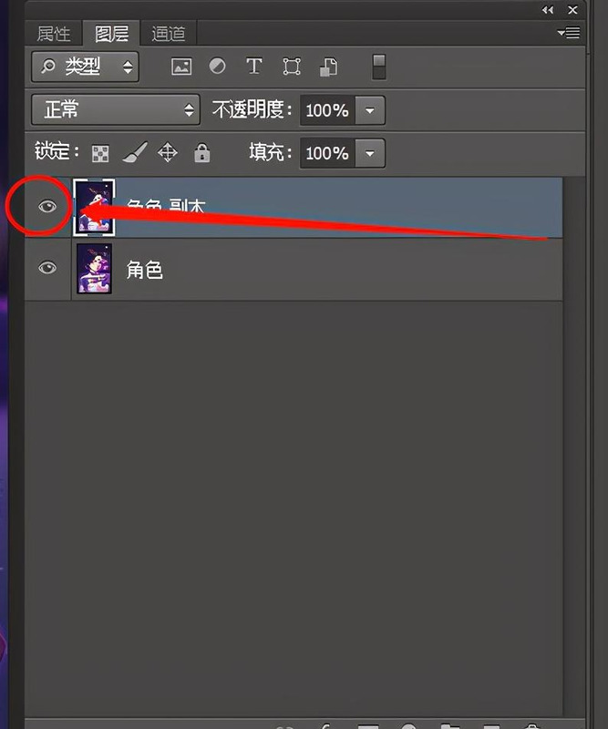 ps怎么新建图层快捷键【ps怎么新建图层样式】