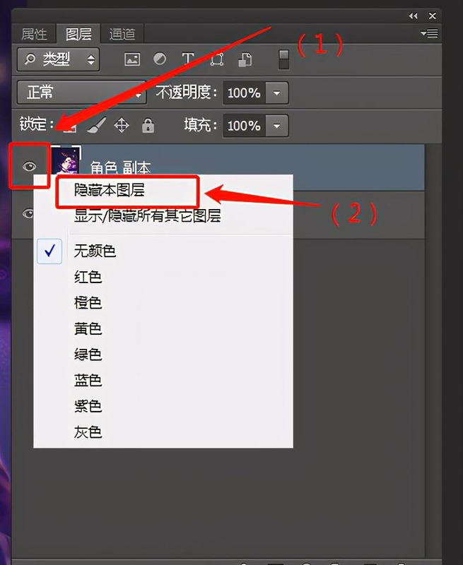 ps怎么新建图层快捷键【ps怎么新建图层样式】
