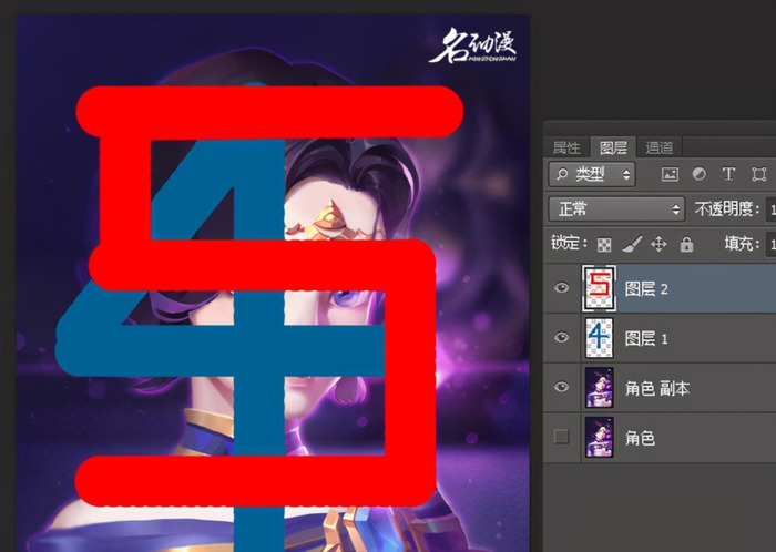 ps怎么新建图层快捷键【ps怎么新建图层样式】