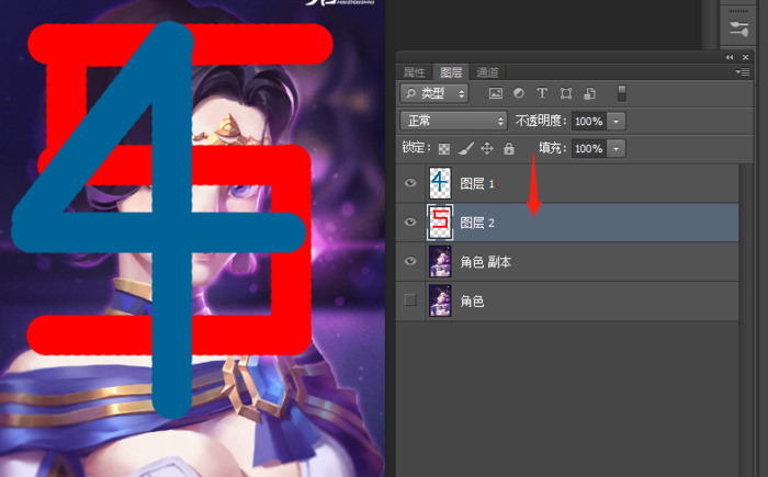ps怎么新建图层快捷键【ps怎么新建图层样式】