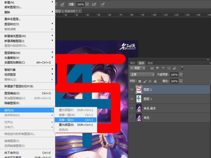 ps怎么新建图层快捷键【ps怎么新建图层样式】