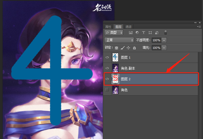ps怎么新建图层快捷键【ps怎么新建图层样式】