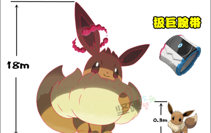 剑盾伊布进化哪个比较好【珍珠钻石伊布进化哪个比较好】