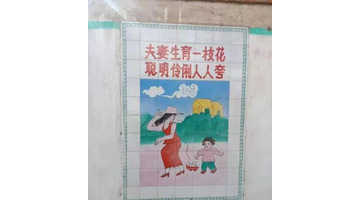 三个女儿好吗会成为绝户吗【五个儿子是绝户】