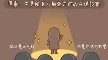 同事背后说人闲话的警告语【背后说人闲话的警告语说说】