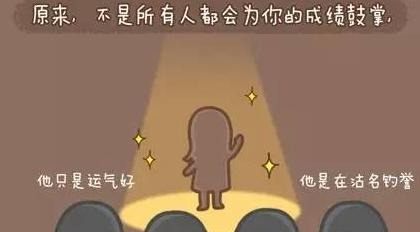 同事背后说人闲话的警告语【背后说人闲话的警告语说说】