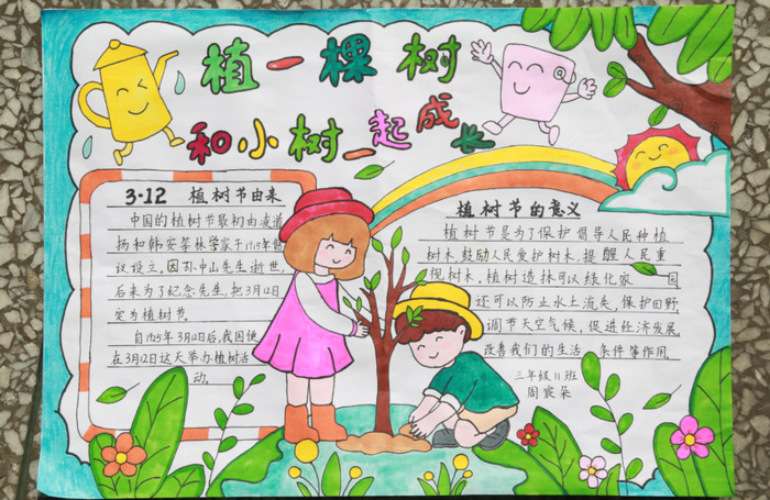 小树认养牌制作图片【种树认养牌】