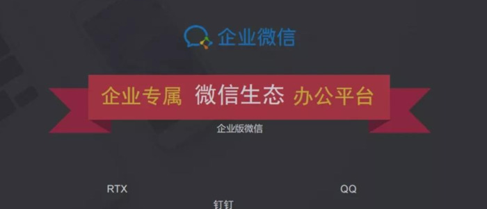 以公司名义申请微信号【公司如何给员工微信号】