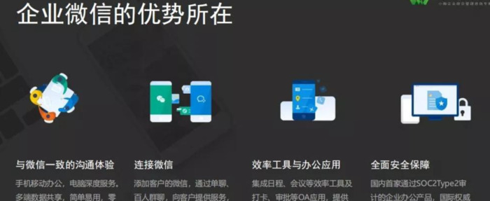 以公司名义申请微信号【公司如何给员工微信号】