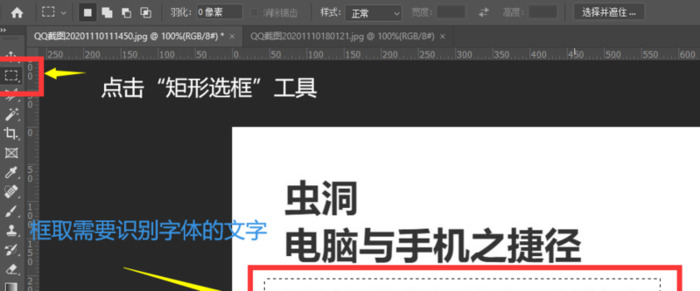 ps怎么识别字体是哪种字体【怎么识别字体是什么字体】